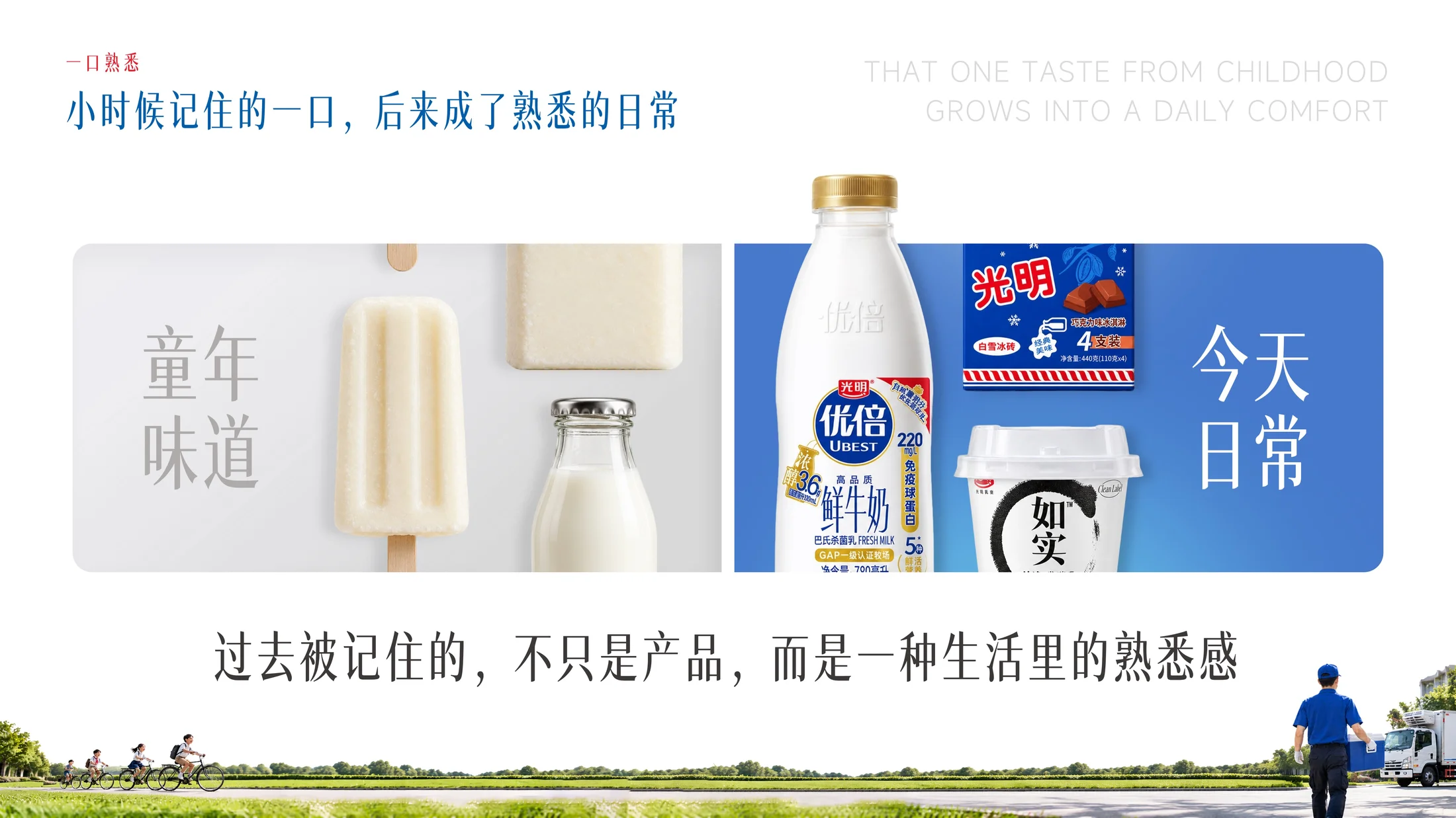 第一张回忆杀模仿同年老虎机动画