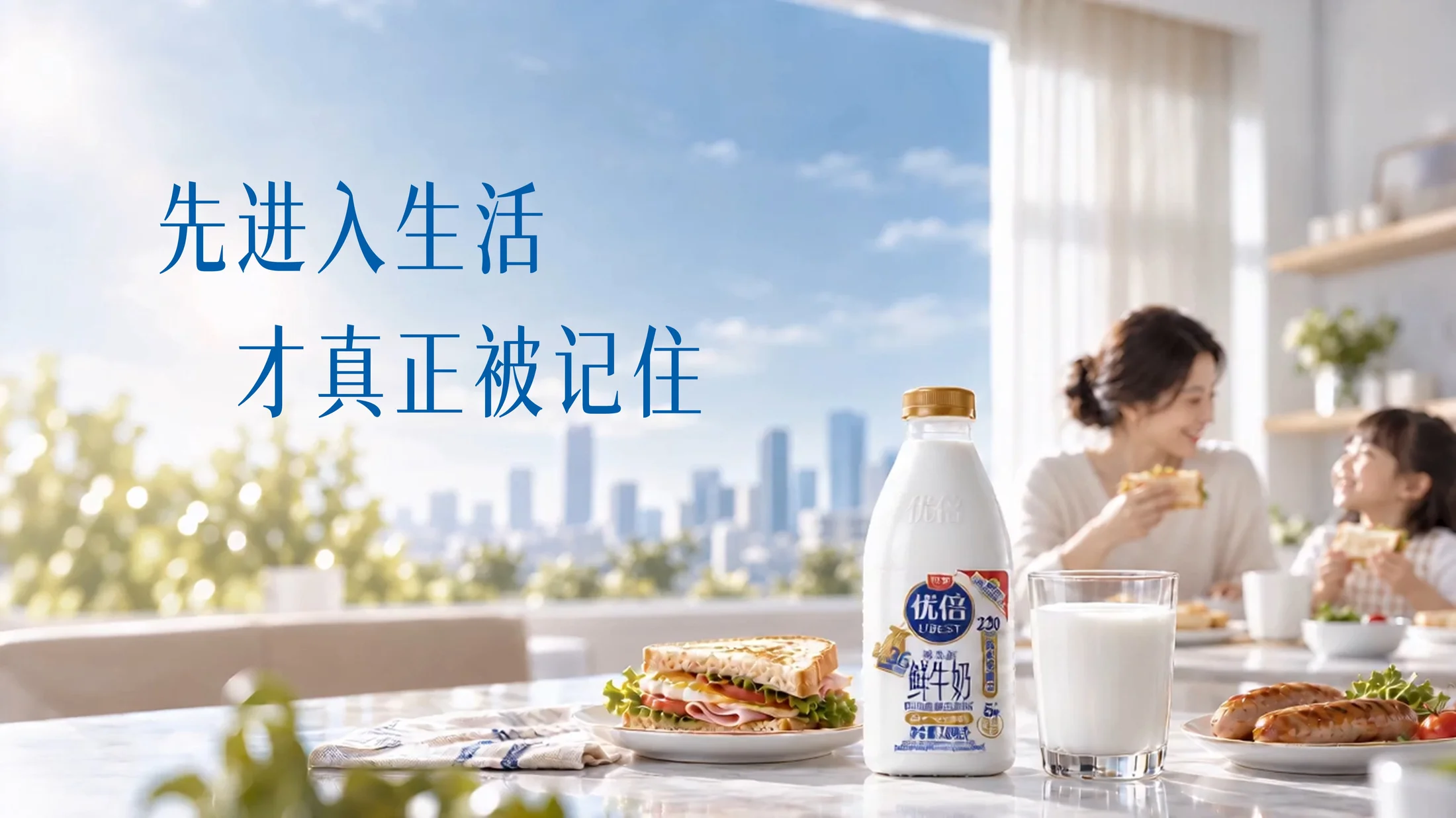带入家庭