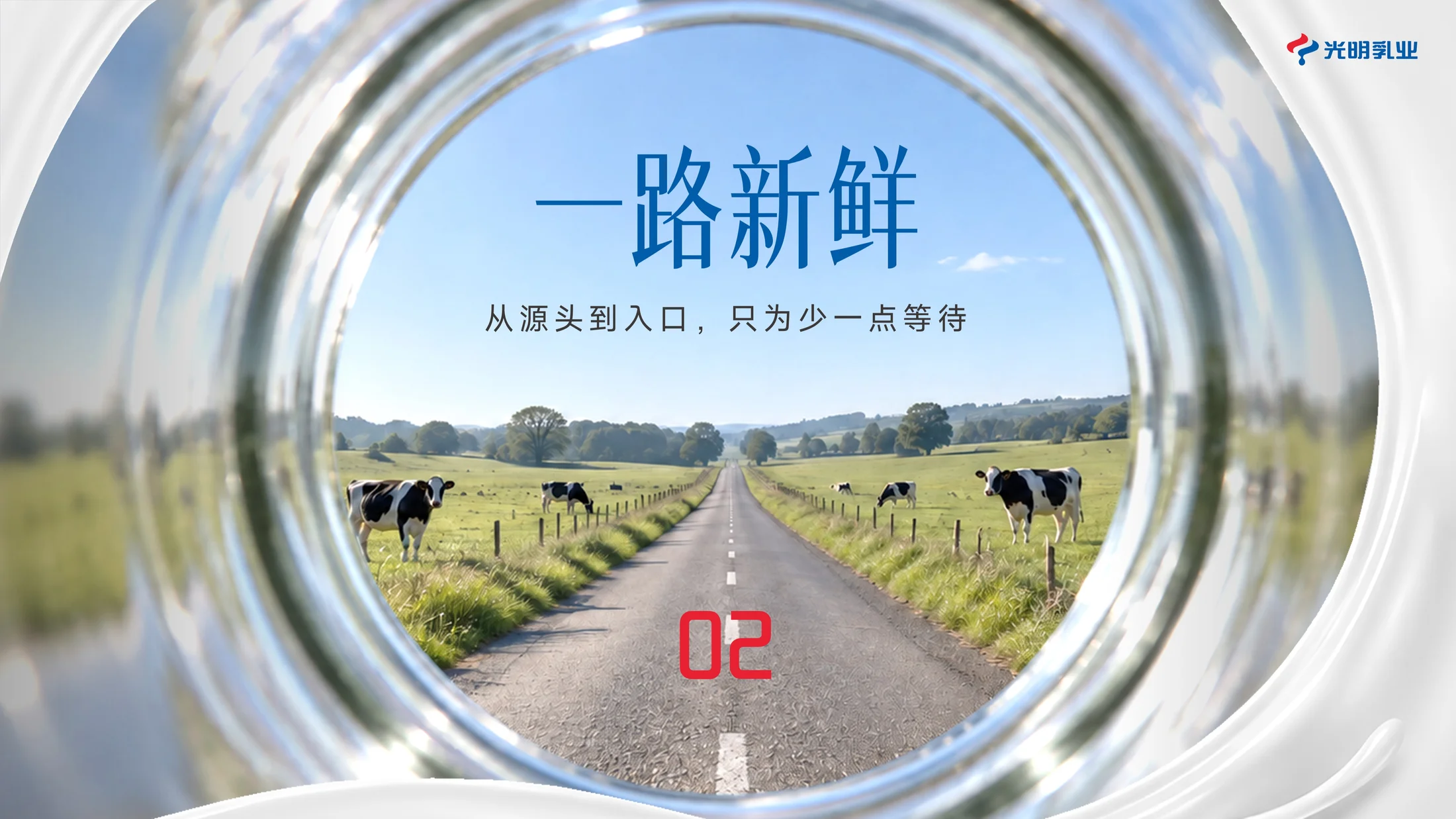 2章节链路从瓶中看出农场