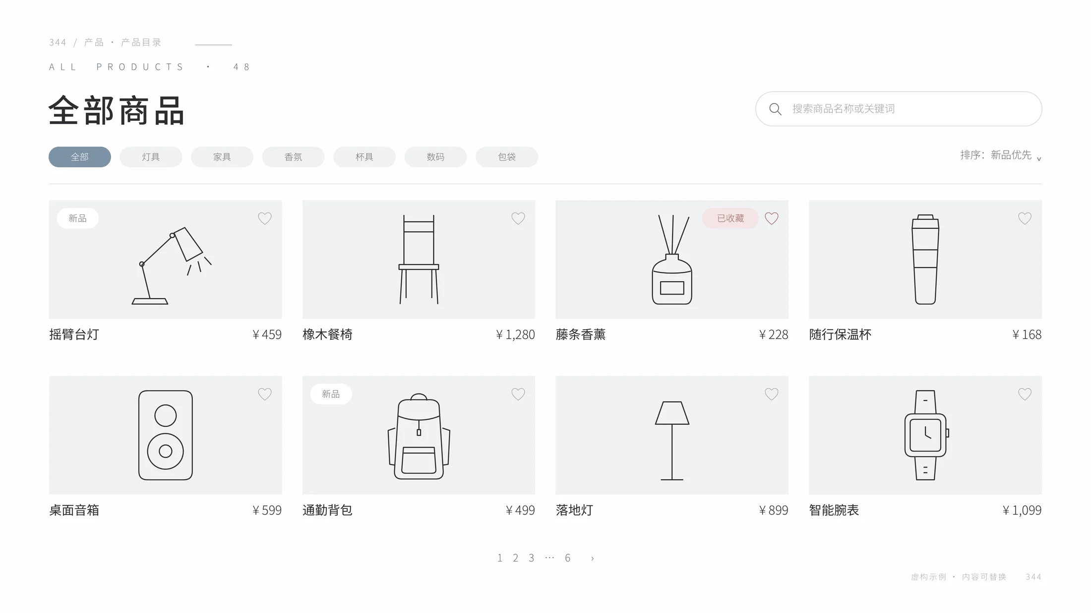 素到骨子里的PPT模板库·500张·可编辑 - 预览图9