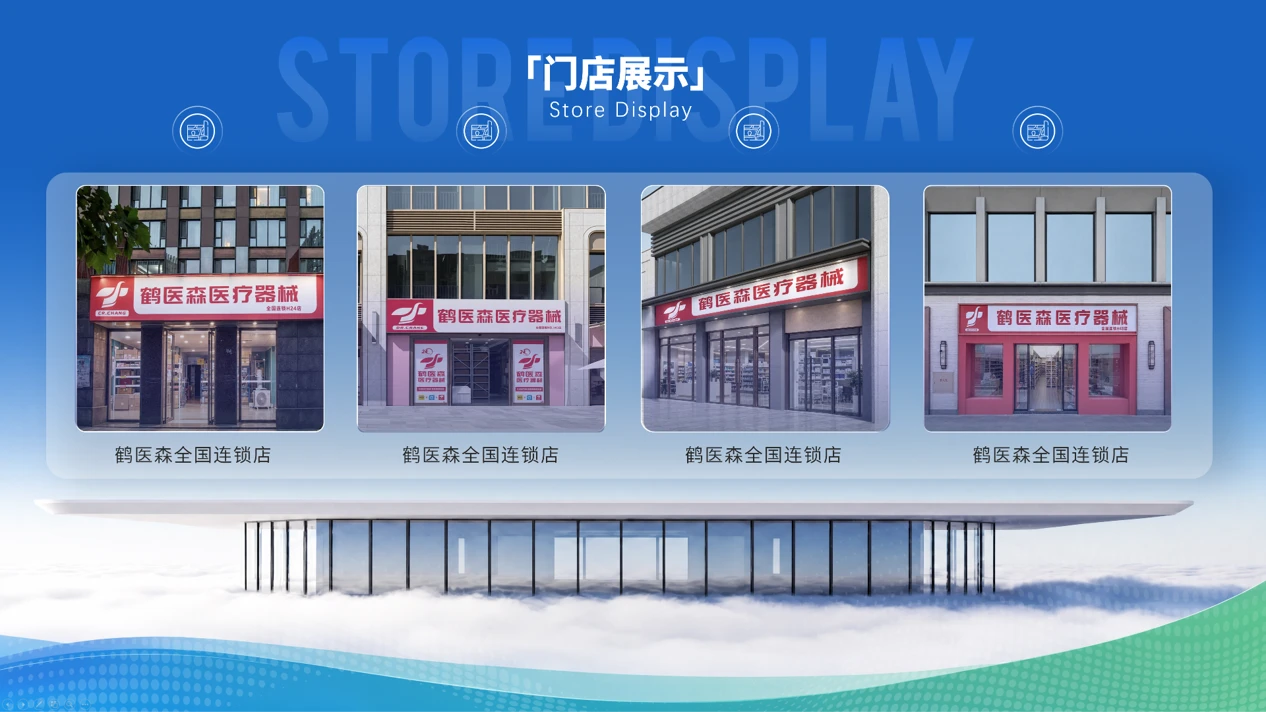 蓝色科技企业招商手册PPT（可编辑） - 预览图19