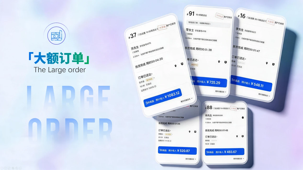蓝色科技企业招商手册PPT（可编辑） - 预览图20