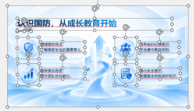 初中、高中、大学国防教育与军训管理PPT课件（110页一套三份可编辑PPT） - 预览图10
