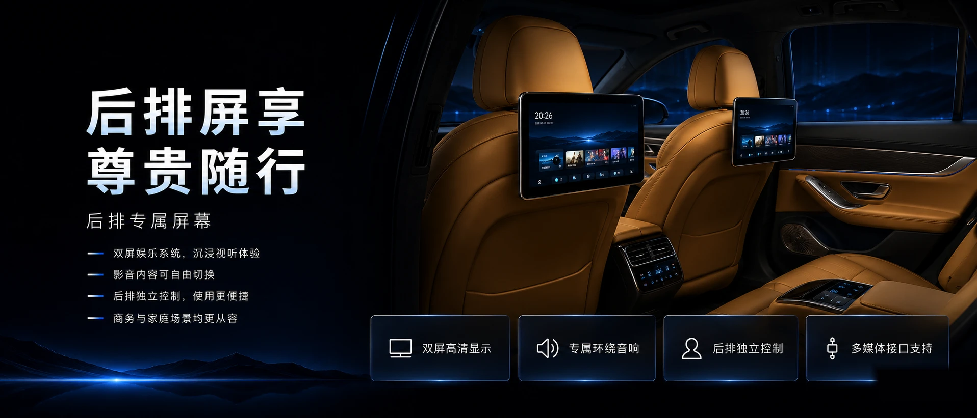 驭见未来-豪华纯电新纪元 - 预览图9