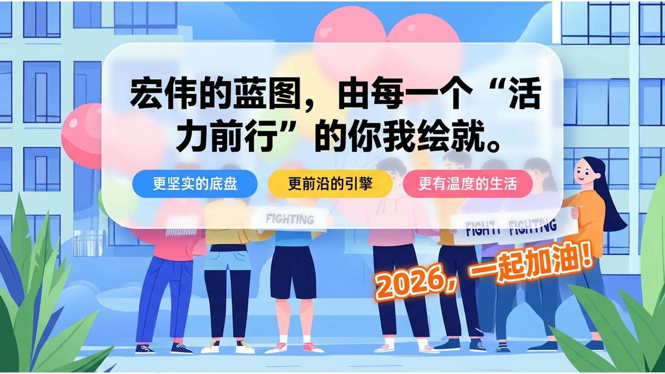 彩色中式插画政府工作报告PPT - 预览图9